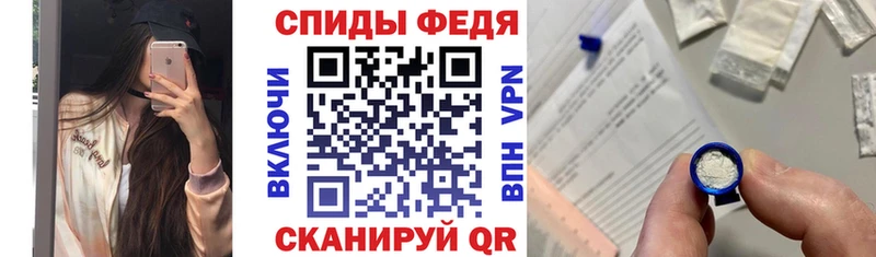купить наркоту Абинск Амфетамин Premium