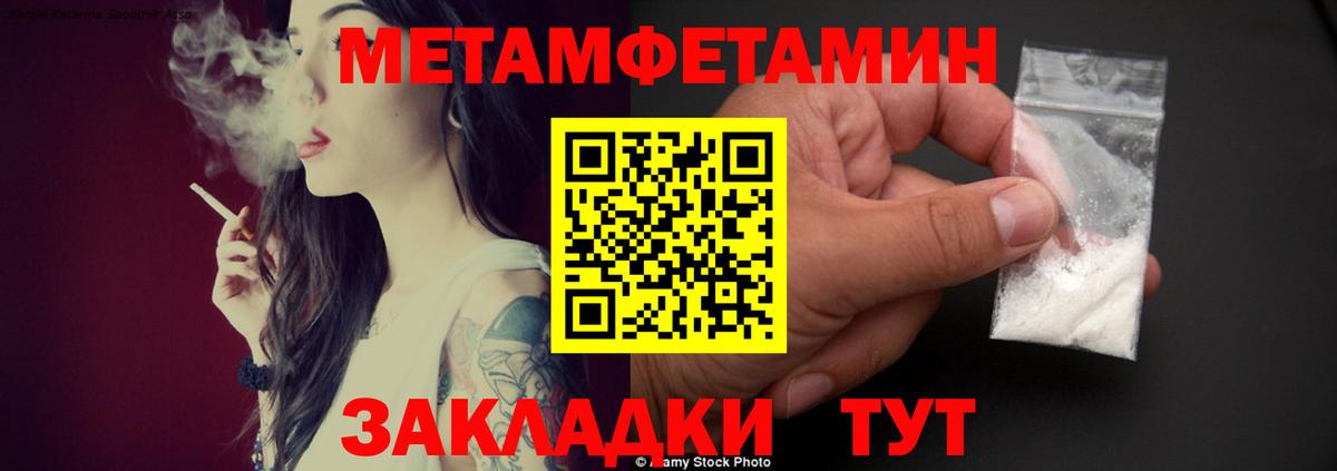 Абинск  АМФ  Вход с VPN  Amphetamine VHQ 