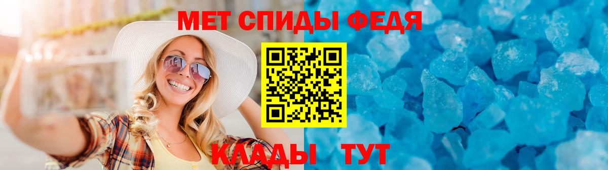 АМФ 98% Абинск