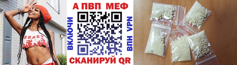 где продают   Абинск  Alfa_PVP Crystall 