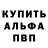 Alpha-PVP мука WTF_ BRA1N