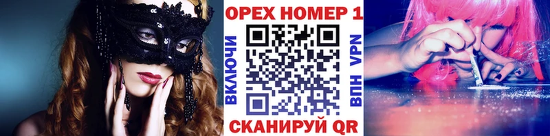 закладки  Абинск  COCAIN FishScale 