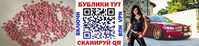 Ecstasy TESLA  Абинск 