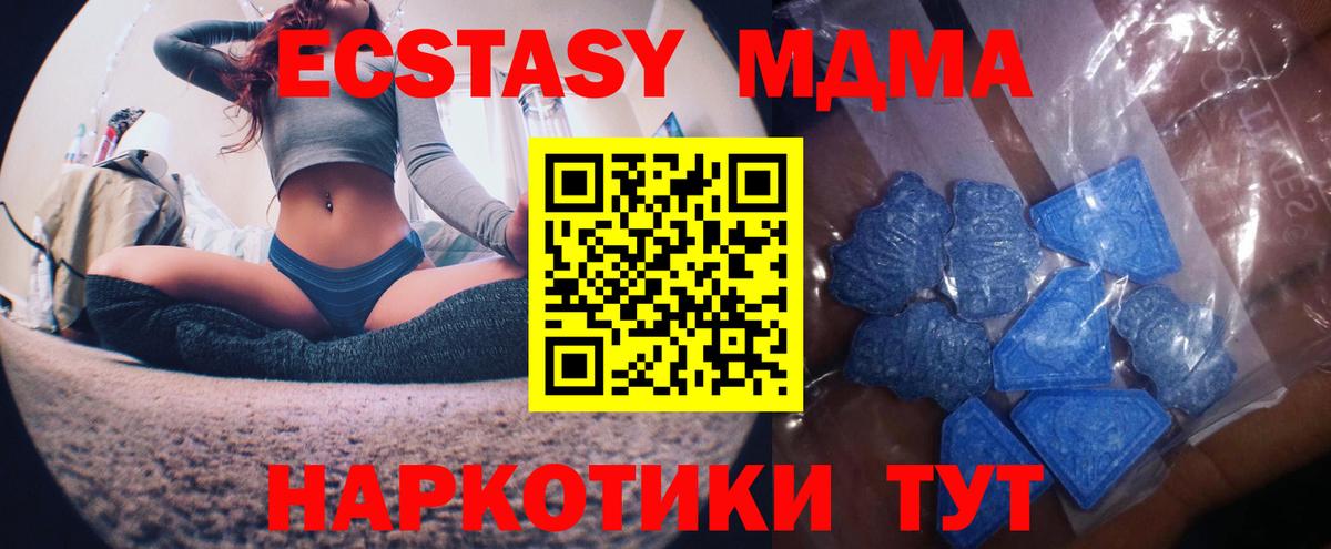 Ecstasy 300 mg  Ecstasy  omg онион  как найти   Вход с VPN  Ecstasy VHQ  Абинск 