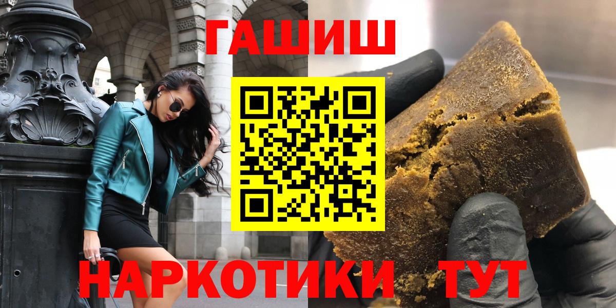 ГАШ Изолятор Абинск
