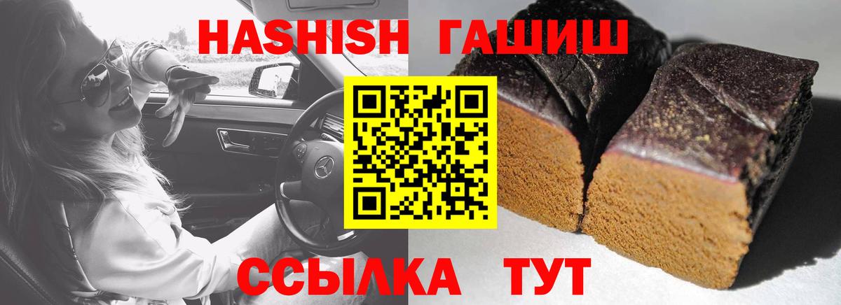 Абинск  дарнет шоп  ГАШИШ  ГАШ AMNESIA HAZE  Вход с VPN  ГАШИШ ice o lator 