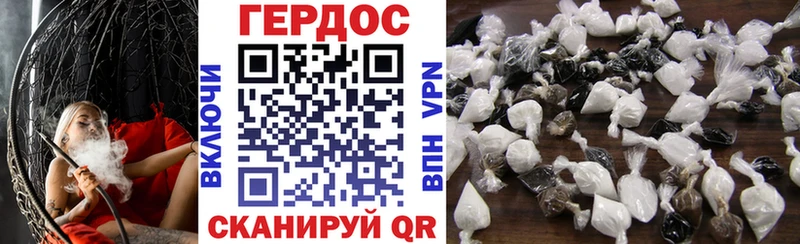 Героин Heroin  блэк спрут ССЫЛКА  Абинск  цены наркотик 