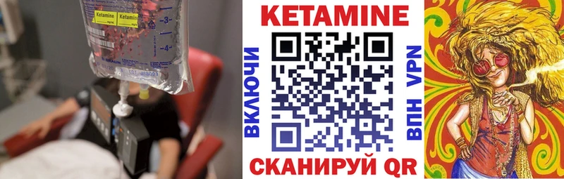 КЕТАМИН VHQ  ссылка на мегу ТОР  Абинск  закладка 