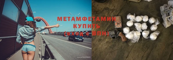 амфетамин Абинск