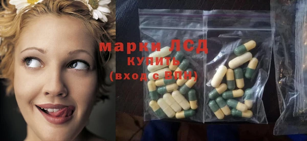 амфетамин Абинск