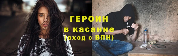 эйфоретик Абаза
