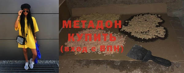 кокаин Абдулино