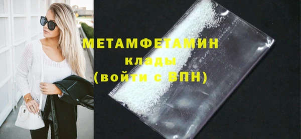 эйфоретик Абаза