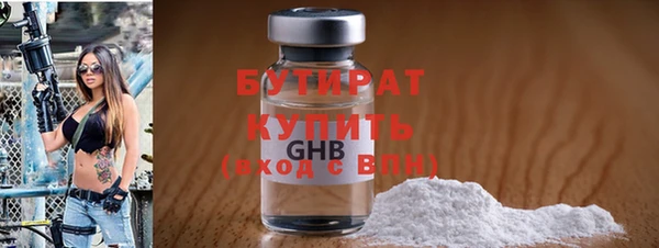 эйфоретик Абаза