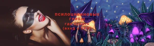 кокаин Абдулино