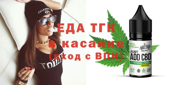 эйфоретик Абаза