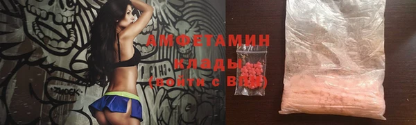 кокаин Абдулино