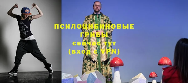 амфетамин Абинск