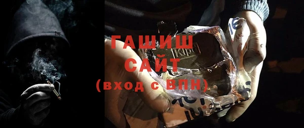 амфетамин Абинск