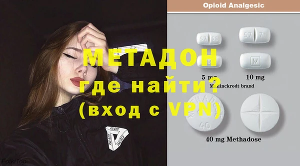 эйфоретик Абаза