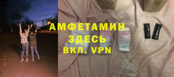 амфетамин Абинск