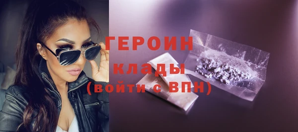 кокаин Абдулино