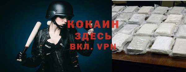 эйфоретик Абаза