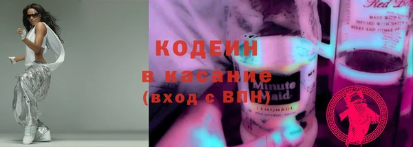 кокаин Абдулино