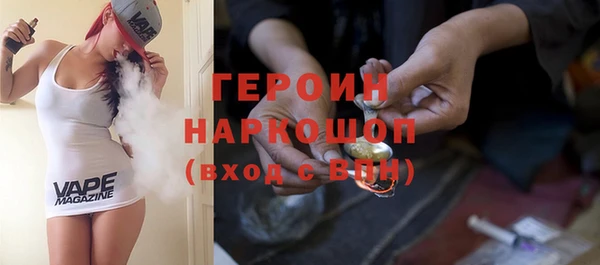 амфетамин Абинск