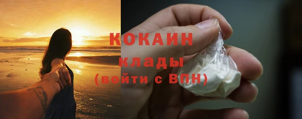 эйфоретик Абаза
