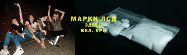 кокаин Абдулино