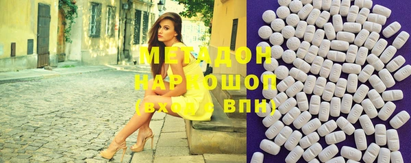 амфетамин Абинск