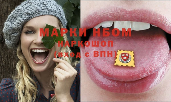 амфетамин Абинск