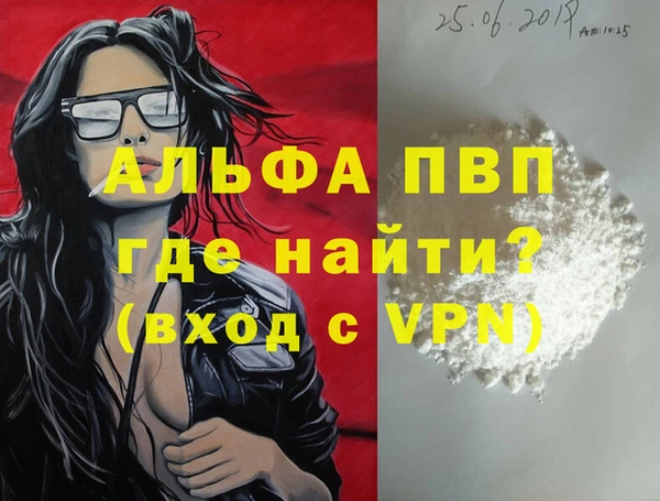 эйфоретик Абаза