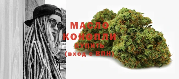 кокаин Абдулино