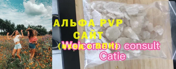 кокаин Абдулино