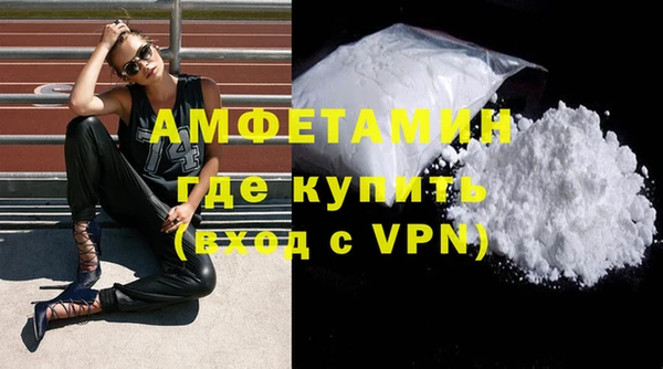 амфетамин Абинск