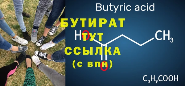 кокаин Абдулино
