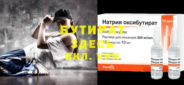 эйфоретик Абаза