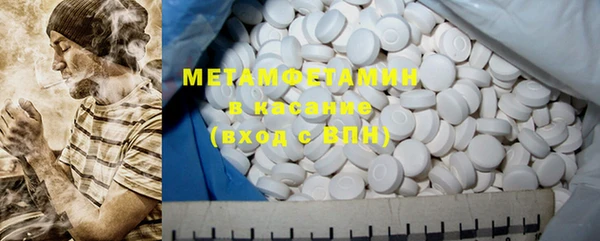 кокаин Абдулино