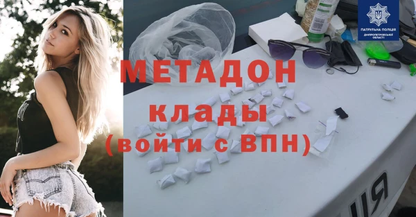 кокаин Абдулино