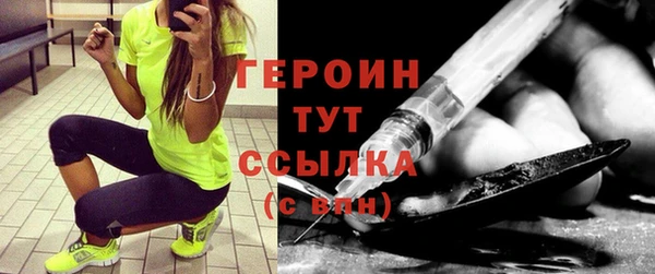 кокаин Абдулино