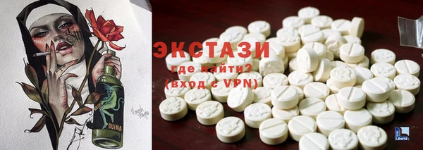 кокаин Абдулино