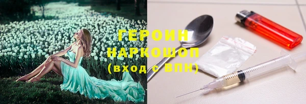 эйфоретик Абаза