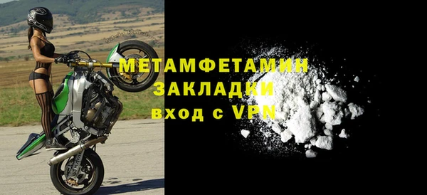 эйфоретик Абаза