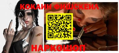 кокаин колумбия Ковров