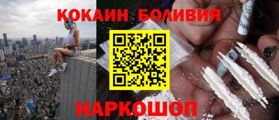 кокаин колумбия Ковров