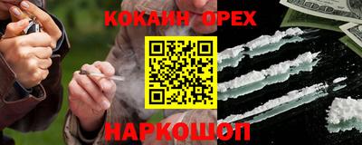 кокаин колумбия Ковров