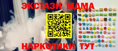 кокаин премиум Когалым