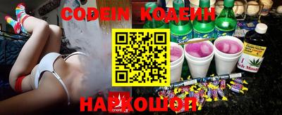 кокаин колумбия Ковров